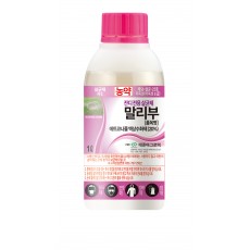 말리부 액상수화제